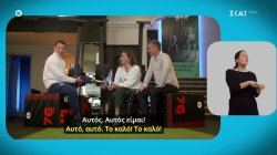 «Μέλλον Ένα» powered by ΔΕΗ | Γνωρίζουμε τον Παραολυμπιονίκη στην ποδηλασία Νίκο Παπαγγελή