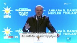 Τι επιδίωκε η Τουρκία οδηγώντας χιλιάδες μετανάστες και πρόσφυγες προς τα σύνορα με την Ευρώπη 