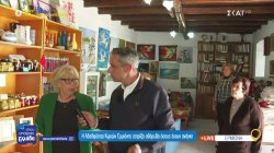 Η Αδελφότητα Κυριών Ερμιόνης στηρίζει αθόρυβα όσους έχουν ανάγκη