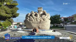 Η Άφυτος μέσα από τα χέρια του Βασίλη Παυλή