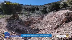 Αγία Ευφημία Κεφαλονιάς: Ένα χωριό που ζει με τον φόβο της επόμενης πλημμύρας – Το έργο που διχάζει 