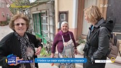 Η Αγιάσος μιλά τη δική της γλώσσα και σου μαθαίνει τι θα πει ζωή