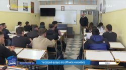 Ακαδημία Εμπορικού Ναυτικού της Ύδρας, το ιστορικό φυτώριο της ελληνικής ναυτοσύνης 