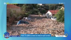 Άσος Κεφαλονιάς: Από τις καταστροφικές πλημμύρες στην αναγέννηση 