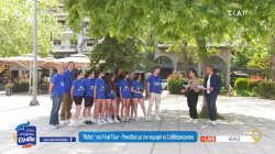  Άτλας στο Final Four - Ραντεβού με την κορυφή το Σαββατοκύριακο