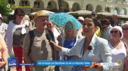  Από την Αυστρία στην Θεσσαλονίκη στα ίχνη του Απόστολου Παύλου