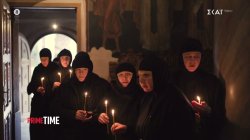 Το Prime Time μας γνωρίζει γυναίκες που απαρνήθηκαν τα εγκόσμια και αφιέρωσαν τη ζωή τους στην πίστη