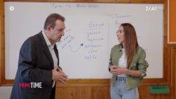 Δάσκαλος δημοτικού με μόνο 4 παιδιά: Να γίνει εθνική προτεραιότητα το δημογραφικό, για να επιβιώσει η πατρίδα 