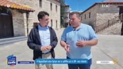 Η Αμμουλιανή στον δρόμο για το μέλλον με το GR-eco islands 