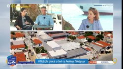 Η Νεάπολη αποκτά την δική της Ακαδημία Πλοιάρχων