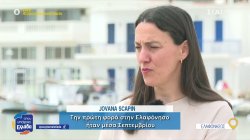 Ελαφόνησος: Το κρυφό διαμάντι του νότου