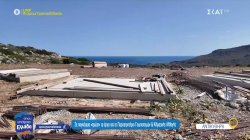 Αντικύθηρα: Σε παγκόσμια 