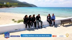 Τα Κύθηρα διεκδικούν το δικό τους κλειστό γήπεδο 