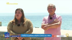 Ο θρύλος της μαραθώνιας κολύμβησης ξεκίνησε από τη Νικήτη 