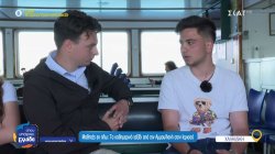 Μαθητές εν πλω: Το καθημερινό ταξίδι από την Αμμουλιανή στην Ιερισσό 