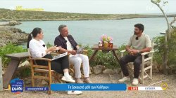 Το ξακουστό μέλι των Κυθήρων