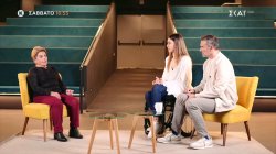 Μέλλον Ένα | Trailer | 24/05/2025