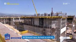 Νέο νοσοκομείο Σπάρτης: Μια δωρεά που σώζει ζωές 