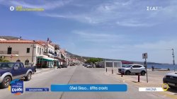 Νεάπολη Λακωνίας: Οδικό δίκτυο... άλλης εποχής 