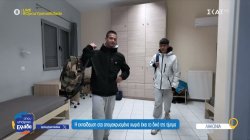 Γιατί οι μαθητές στο Κυπαρίσσι Λακωνίας αποχωρίζονται κάθε εβδομάδα τις οικογένειές τους 