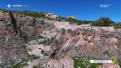 Όπου Υπάρχει Ελλάδα – Μονεμβασιά | Trailer | 27/05/2025