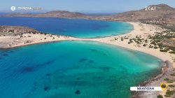 Όπου Υπάρχει Ελλάδα | Νεάπολη Λακωνίας - Trailer | 28/05/2025