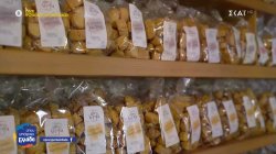 Παξιμάδια Κυθήρων: Η γεύση της παράδοσης που μένει ζωντανή