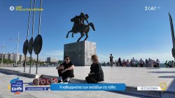 Θεσσαλονίκη: Η καθημερινότητα των σκεϊτάδων της πόλης 