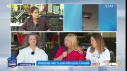 Λακωνία: Ο Σύλλογος Γονέων εκπέμπει SOS για το μουσικό σχολείο - Τι απαντά ο Δήμαρχος 