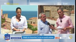 Τελεφερίκ στην Καστροπολιτεία: Ένα έργο που προκαλεί αντιδράσεις