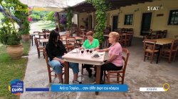 Από το Τσιρίγο... στην άλλη άκρη του κόσμου