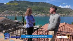 Η Ιθάκη της ηθοποιού Δώρας Χρυσικού 