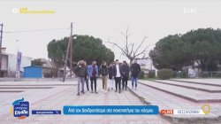 Ο Φάρος που δείχνει τον δρόμο στα παιδιά του γκέτο 