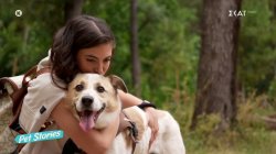 Η Μάρθα Λαμπίρη-Φεντόροφ και ο Diego στην παρέα μας