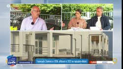 Γηροκομείο: Έτοιμο από το 2022 κλειστό μέχρι σήμερα 