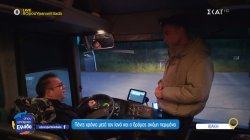 Ιθάκη: Πέντε χρόνια μετά τον Ιανό και ο δρόμος ακόμη περιμένει