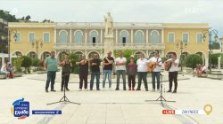  Η αναβίωση της καντάδας με τους Λεβαντινούς Κανταδόρους 