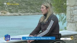 Ξιφασκία και αγώνας: Το ταξίδι της Κέλλυς Λουφάκη