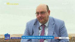 Ο Δήμαρχος Δυτικής Λέσβου θα μας μιλήσει για το ανεκμετάλλευτο λιμάνι στο Σιγρί στο κέντρο του Αιγαίου