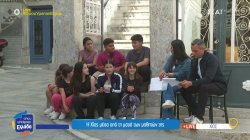 Η Χίος μέσα από τα μάτια των μαθητών της 