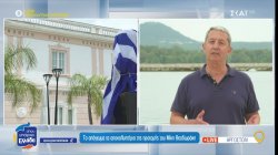 Αργοστόλι: Το απόγευμα τα αποκαλυπτήρια της προτομής του Μίκη Θεοδωράκη