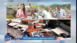 Ύδρα: Μεγάλη πληγή του νησιού οι βραχυχρόνιες μισθώσεις 