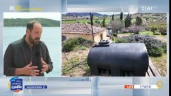 Τι απαντούν οι αρμόδιοι για το σημαντικό πρόβλημα με το νερό στην περιοχή της Ερμιονίδας 