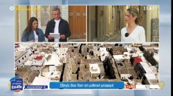 Χίος: Οδηγός δίνει λύση στη μαθητική μεταφορά 