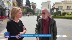 Παράκαμψη Μυτιλήνης: Σαράντα χρόνια καθυστερήσεων