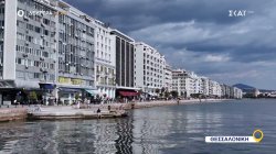 Όπου Υπάρχει Ελλάδα - Θεσσαλονίκη | Trailer | 19/05/2025