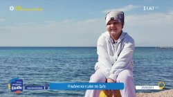 Η Ιωάννα και η μάχη της ζωής: Ένα παιδί, μια μεταμόσχευση και μια χώρα με ελλείψεις