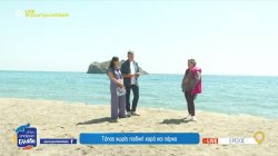 Ερεσός: Τόπος χωρίς παιδική χαρά και πάρκο