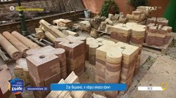 Στα Θυμιανά η πέτρα γίνεται τέχνη