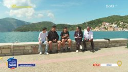 Πως περνουν τα παιδιά του Γυμνασίου στο νησί της Ιθάκης